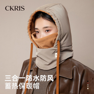 CKRiS抓绒套头帽秋冬季男户外防水女帽子面罩围脖一体保暖防寒帽