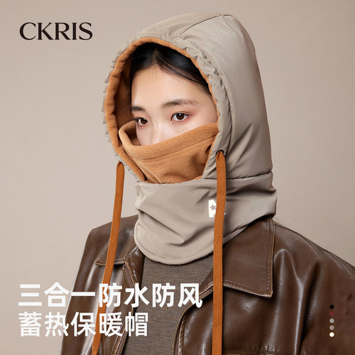 秋冬季户外骑行保暖套头帽