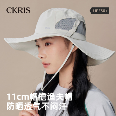 CKRiS户外登山帽大头围网眼透气