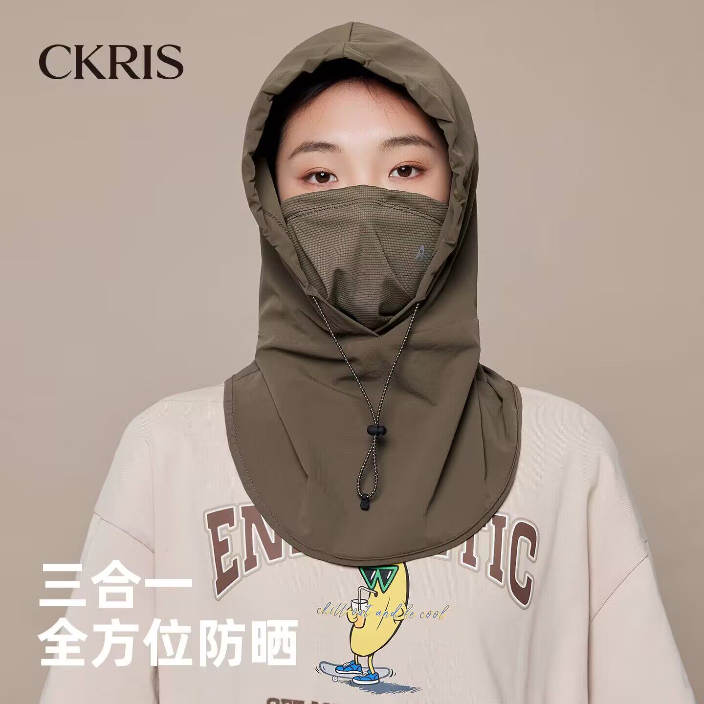 CKRiS全脸防晒面罩女夏季遮阳透气原纱防晒户外骑行护颈套头帽子
