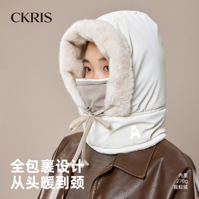 CKRiS户外运动男女款冬季套头帽