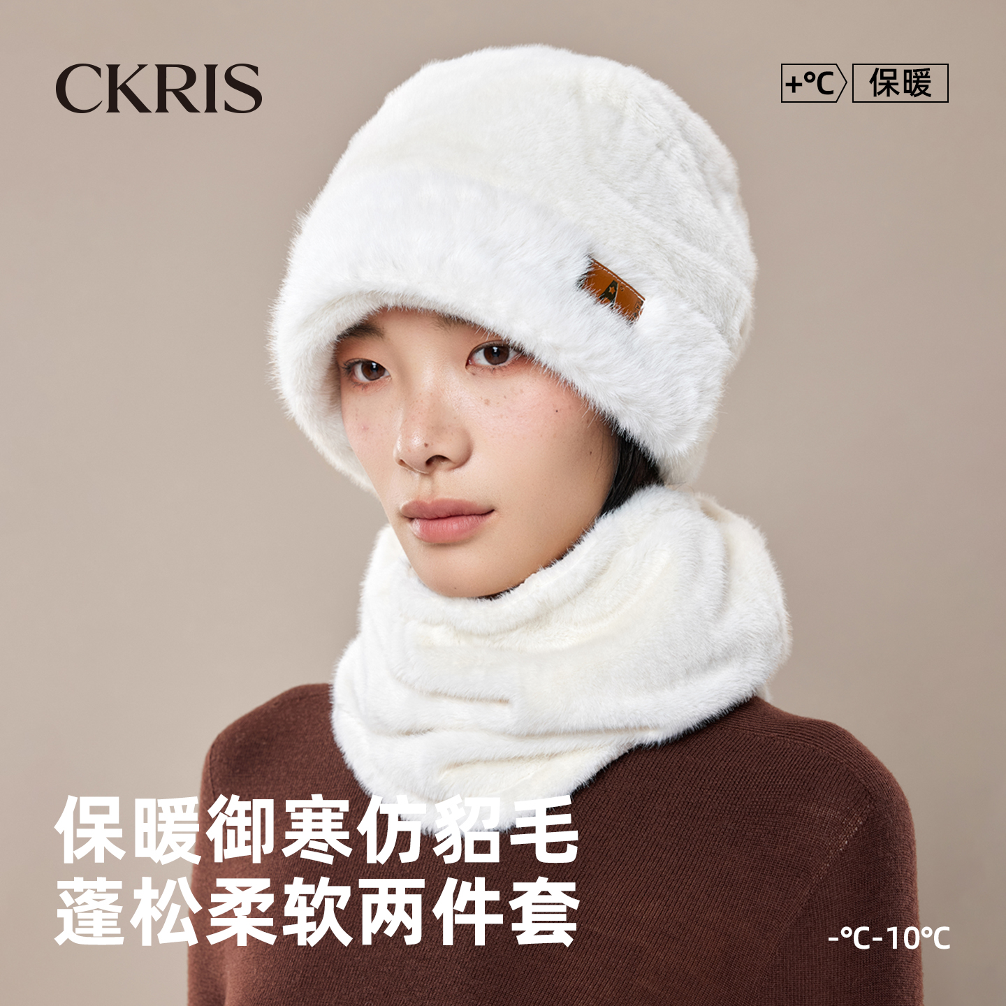 冬季女保暖套头帽防风护耳毛绒帽