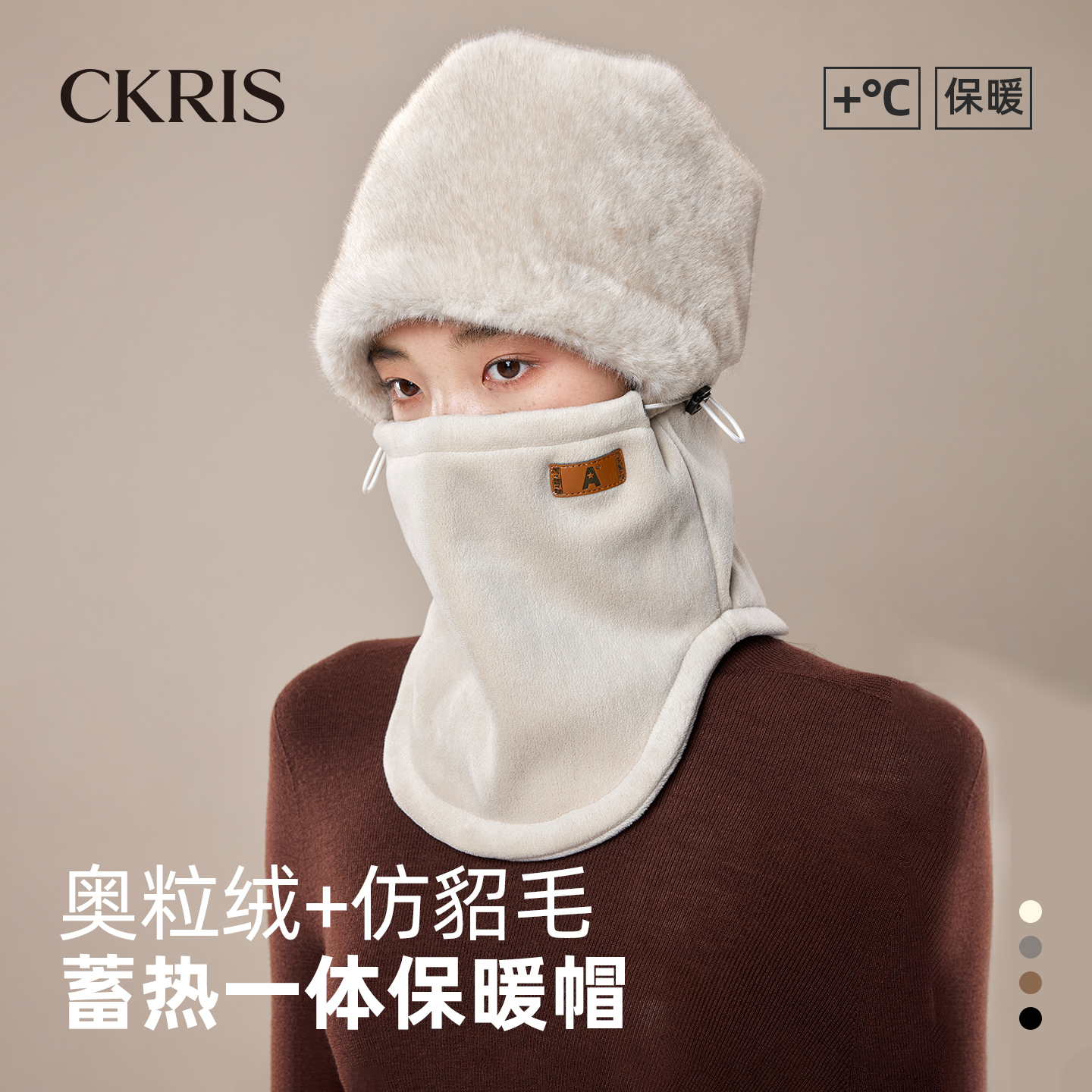 冬季新款女护耳保暖帽户外防风寒