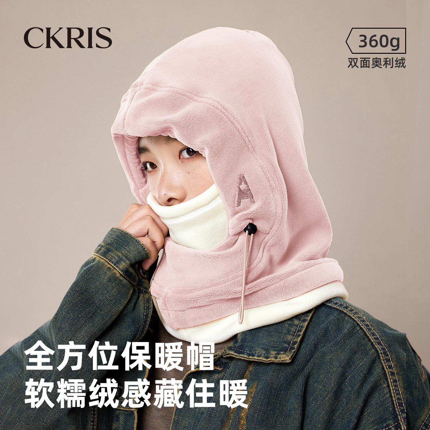 户外骑行保暖双面奥利绒抓绒帽