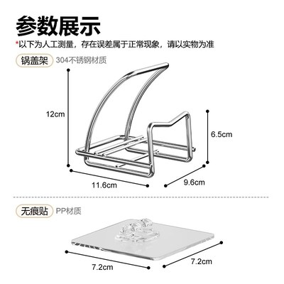 304不锈c钢厨房锅盖架子台面坐式菜板砧板案板放置架器大号收纳架