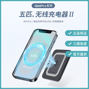 24V通用 车迷辰MWU水Posopro摩托车专用W51无线充电器防P12