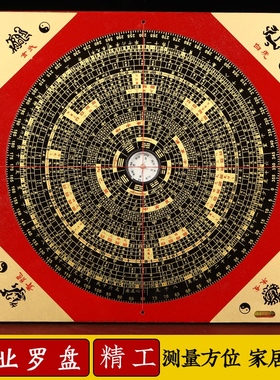 罗盘高精度专业指南针罗盘综合盘客厅家居初学者小八卦罗盘仪摆件