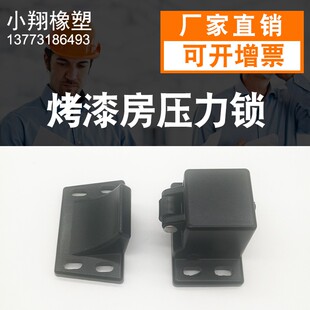插销喷漆房配件特惠 汽车烤漆房压力锁合页铰链机械门锁把手广式