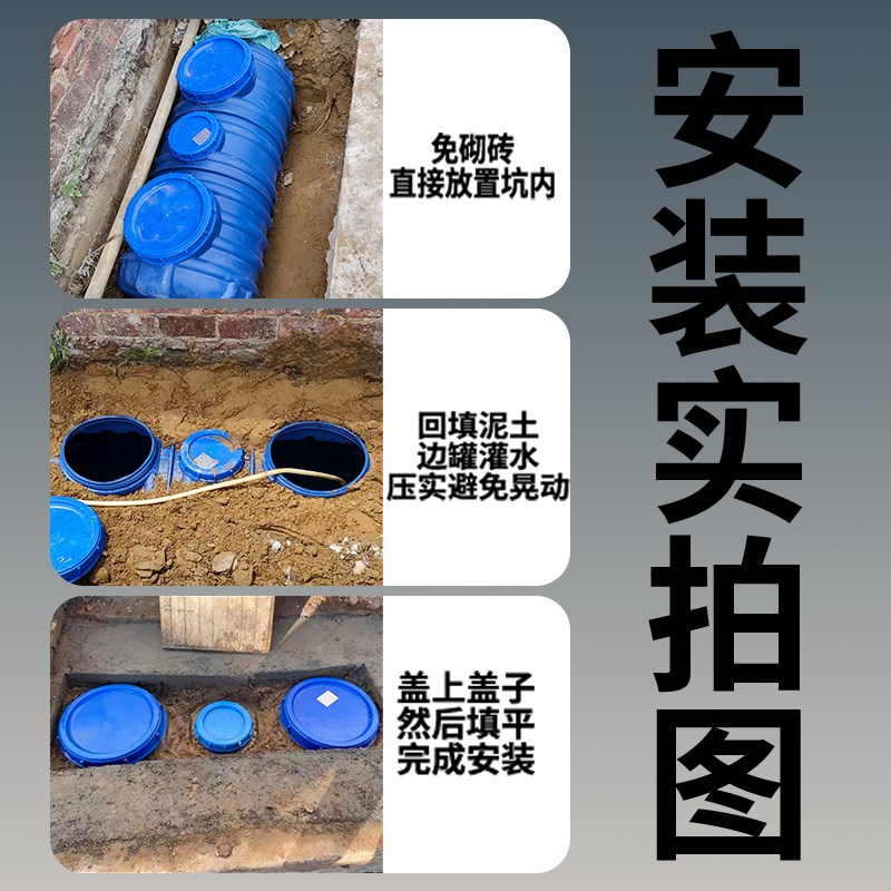 家用三格式化粪j池罐成品新农村厕所改造加厚塑料桶环保牛筋隔油