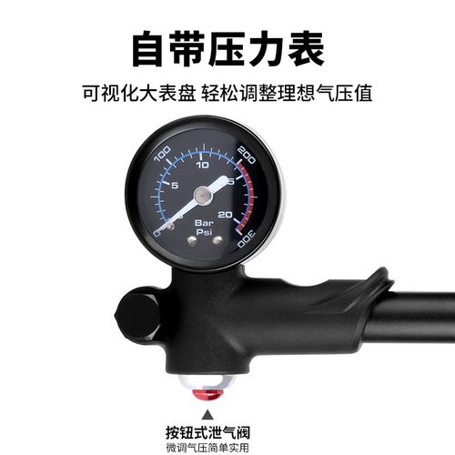 塔斯队长高压打气筒便携自行车充气筒山地公路车充气泵电动车气筒