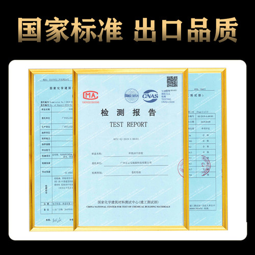 环氧干挂胶ab胶外墙大理石瓷砖干挂胶强力结S构胶石材云石胶水