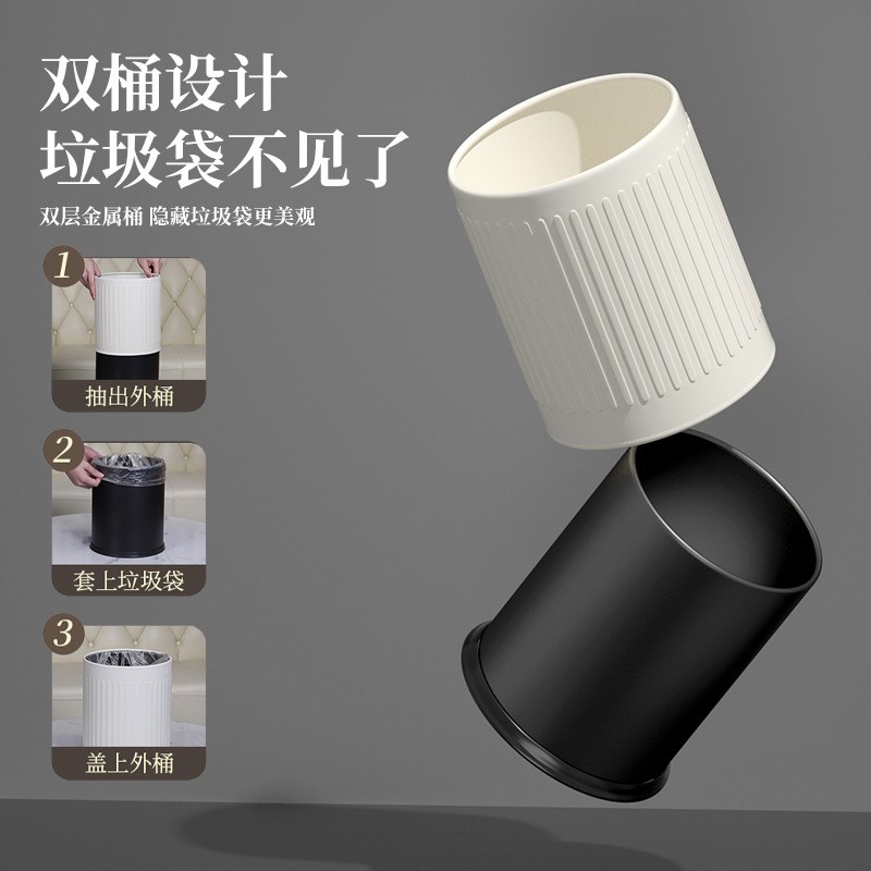 家用垃圾桶客厅卧室厨房卫生间厕所高档大容量无盖办公室2025新款