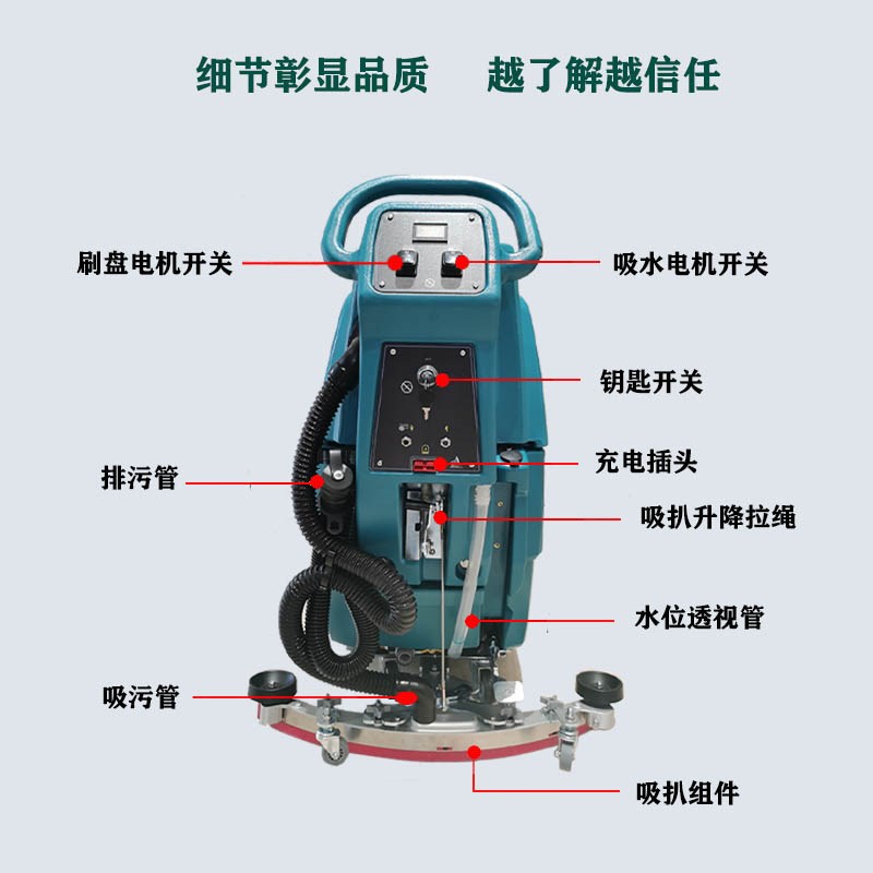 洗地机配件A3吸水胶条洁驰A5刷盘马达A7污水管A5吸水电机1400毛刷
