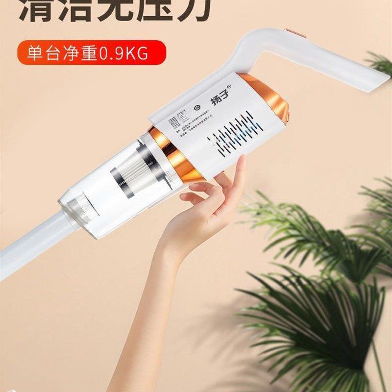 无线吸尘器家用大吸力手持小型除螨仪拖地机吸扫一体机清洁宠物