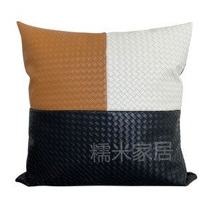 纯色现代简约轻奢PU皮质客厅拼皮沙发编织抱枕靠垫样板房腰枕靠枕