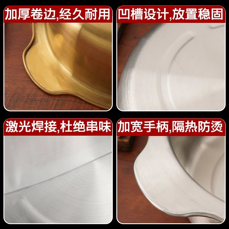 串串香火锅专用锅不锈钢串串锅重庆火锅鸳鸯锅加厚加深商用火锅盆
