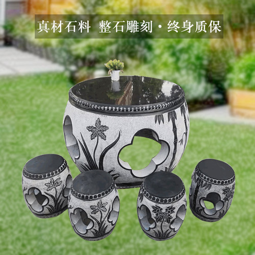 石雕桌子庭院花园石桌石凳一套天然青石仿古镂空圆桌别墅户外摆件