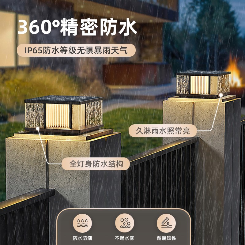 庭院柱头灯户外大门两边柱子灯太阳能别墅花园柱头灯围墙灯门柱灯