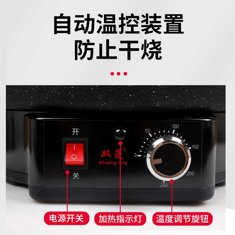水煎包锅商用新款电煎包炉全自动电热煎包锅煎饺子机生煎包电饼铛