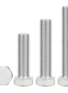 316L不锈钢外六角螺丝螺栓全牙加长M6M8M10M12M14M16*x10x30x150