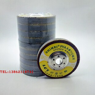 利石材佳抛光片士大理石玻璃干抛片石材磨片PVA海绵抛光砂轮100