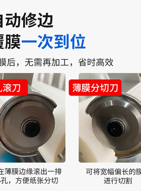 8400全自示覆膜机过膜机A裱机热3双面覆膜液晶显动屏防卷曲