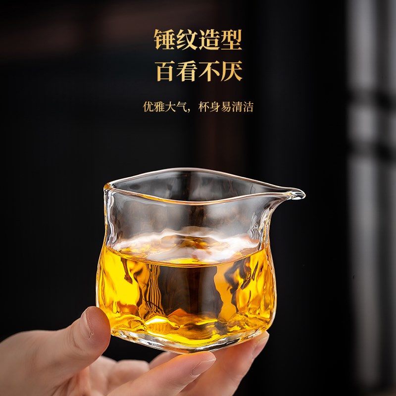 加厚玻璃分茶器高硼硅耐热公道杯垂纹个性创意四方公杯茶海倒茶器