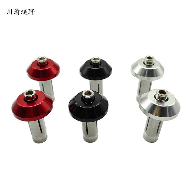 越野摩托车改装配件变径把通用堵头手把管装饰螺丝帽车把铝防摔盖,摩托车/装备/配件,盖帽配饰,淘宝优惠券,粉丝福利购,淘宝优惠卷