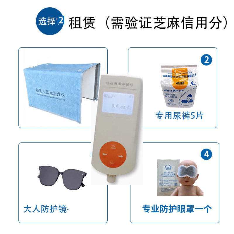 嘉仕康医用蓝光灯婴儿照黄疸