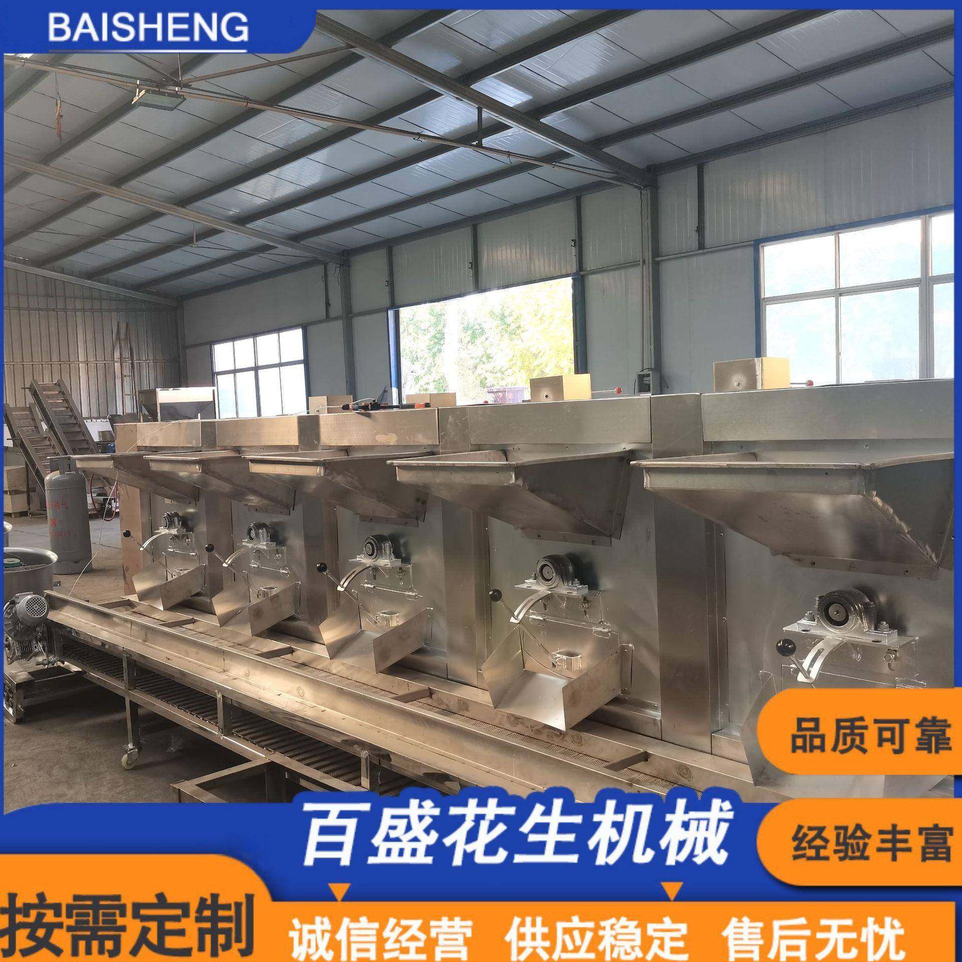 不锈钢商用花生烘烤机全自动转炉式花生米炒锅自动温控炒货机,清洗/食品/商业设备,其他食品加工设备,淘宝优惠券,粉丝福利购,淘宝优惠卷