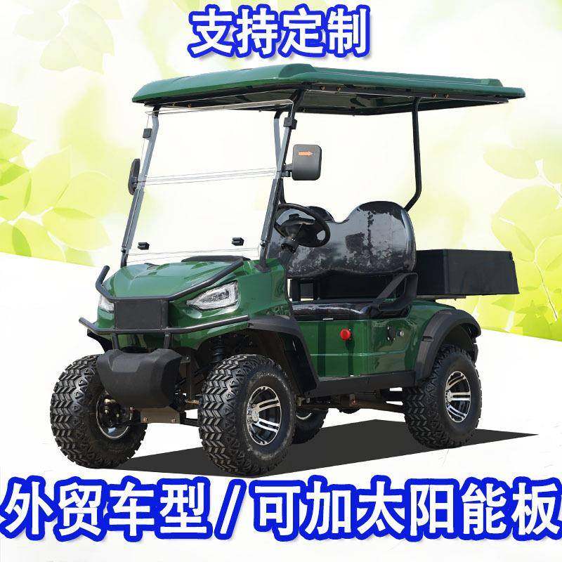 电动高尔夫球车观光车四驱四轮越野车带斗货车厂区搬运平板转运车