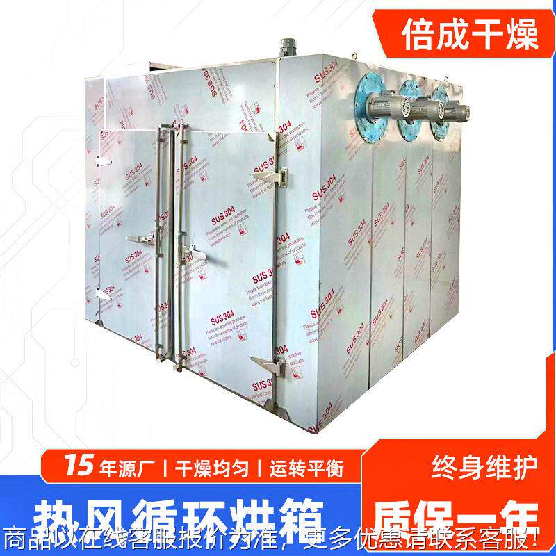 间电热鼓风恒温干燥箱 医中体热风循环烘 实箱验大型干FHZ室燥设