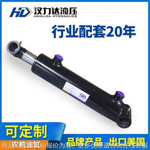 厂家直销 农业机械用 焊接气缸 联合整地机液压油缸 可定制