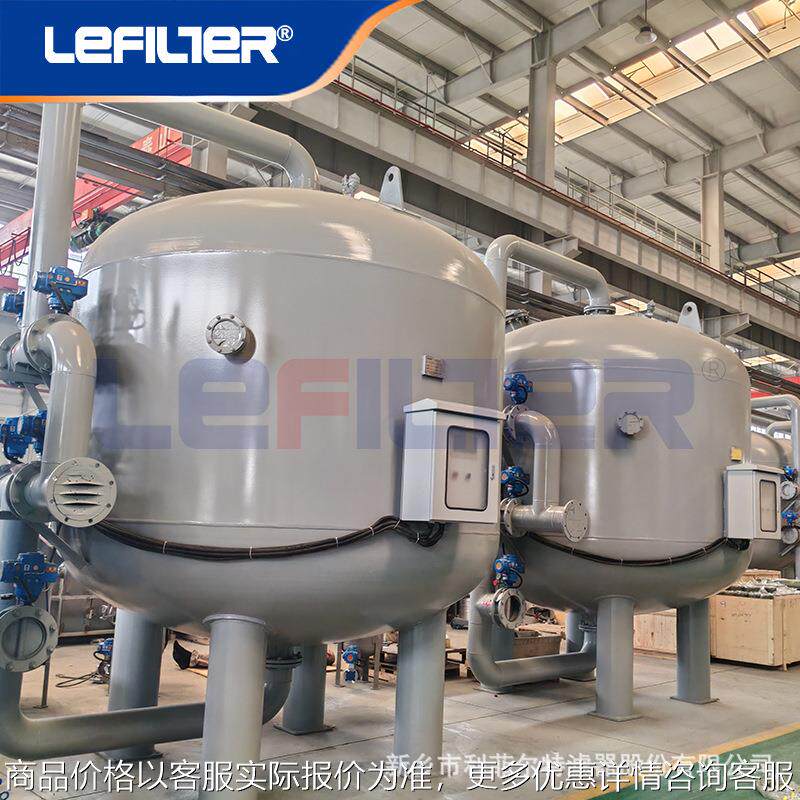 DN2200 砂石过滤器 不锈钢材质50m³/h 市政污水处理厂去浊度泥沙