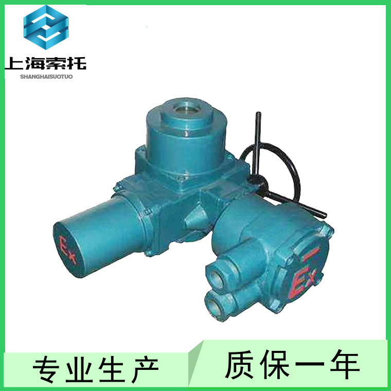 矿用防爆型阀门电动执行机构QB120-0.5W开关防爆型蝶球阀电动装置