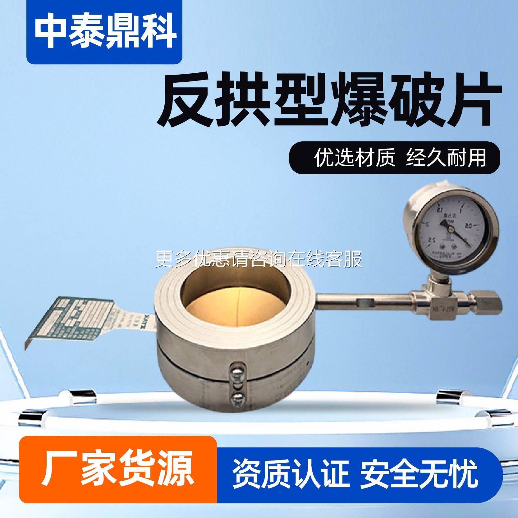 反开缝 型爆反拱型爆破片 刻槽拱型泄爆片温密封膜高防腐受压失稳