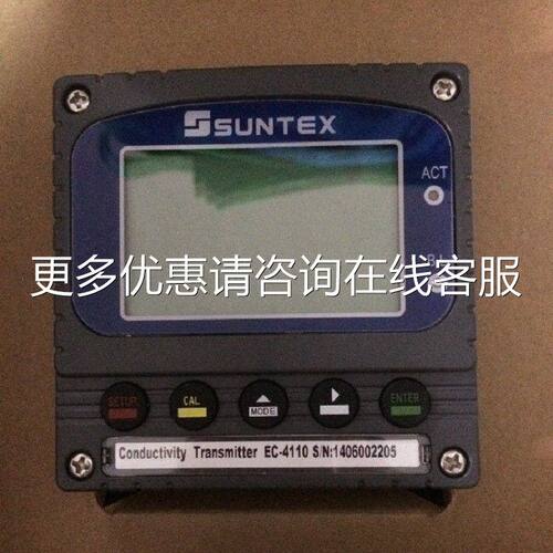 E-C4110配82EC-4110/4控1 suntex智能电阻率-制器 酸度计