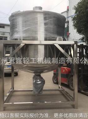 5吨单层搅拌罐 316L化工液体配液罐 5吨涂料设备 单层均质搅拌锅