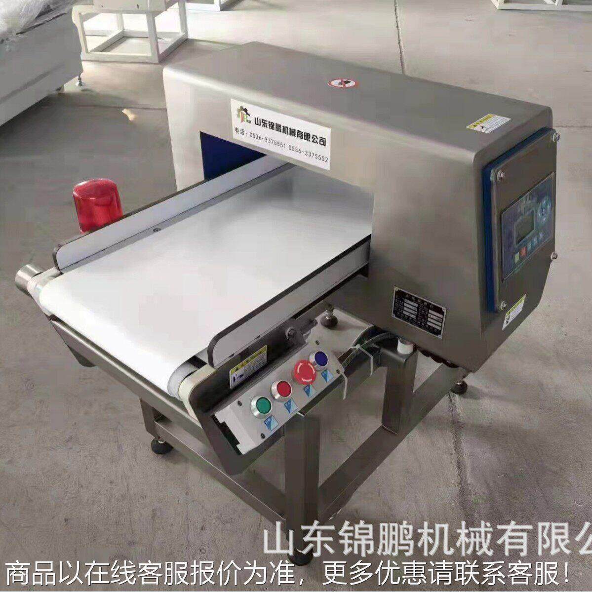 品肉类袋，速冻水饺等食品级金属JS-500食测仪 探包装铝箔金检机