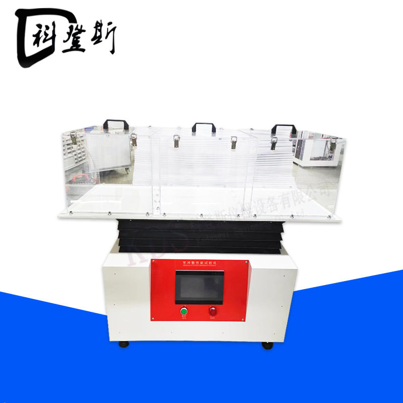 干/湿巾可冲散性能试验机GB/T40181-2021卫生材料降解测试仪厂家