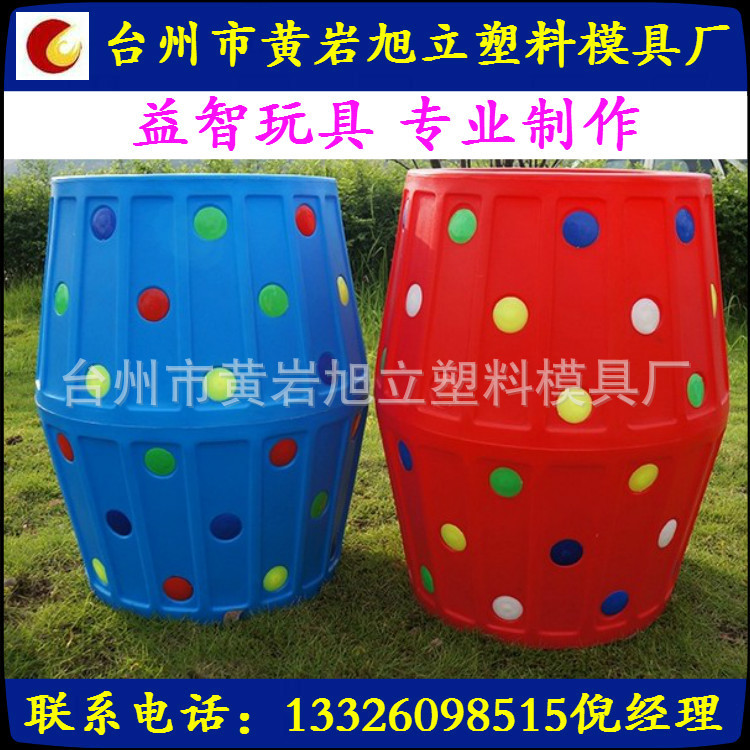 供应吹塑模具 专业教玩具 儿童益智玩具系列模具制做及产品加工