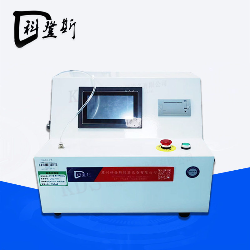 科登斯KDS-YL35输液器泄漏负压测试仪 医疗器械耐负压测试仪