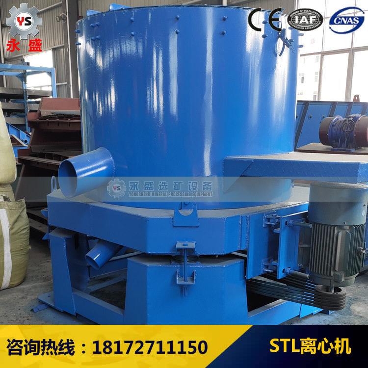STLB水套式尼尔森离心机沙金分离设备回收三足黄金离心机技术