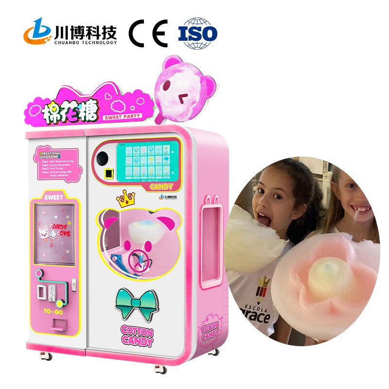 Smart Cotton Candy Selling Machine Small Business Equipment图片