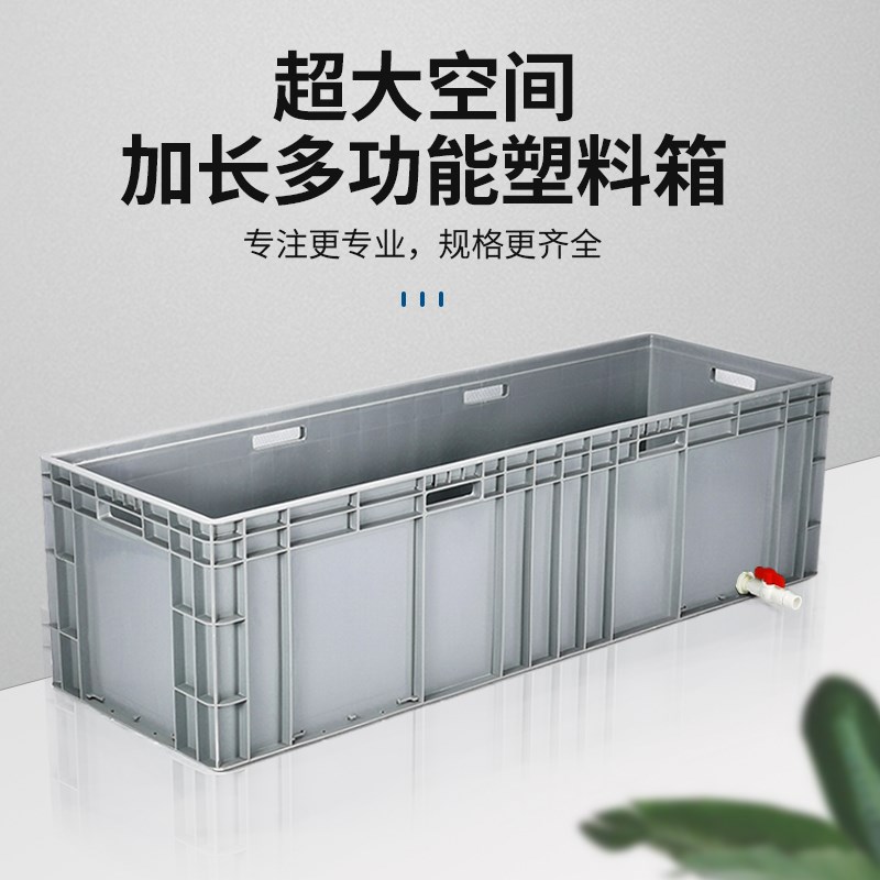 周转箱乌龟缸饲养箱大型家用大号鱼缸塑料养鱼盆V屋养鱼池水箱