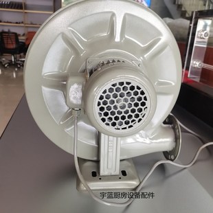 黄伟牌炉灶风机 铝壳铁壳低噪音防水鼓风机 铜芯铸铝离心式风机