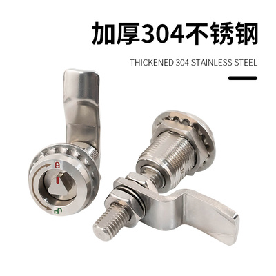 304不锈钢设备MS705电箱三角锁配电柜门可伸缩机柜.压紧转舌锁