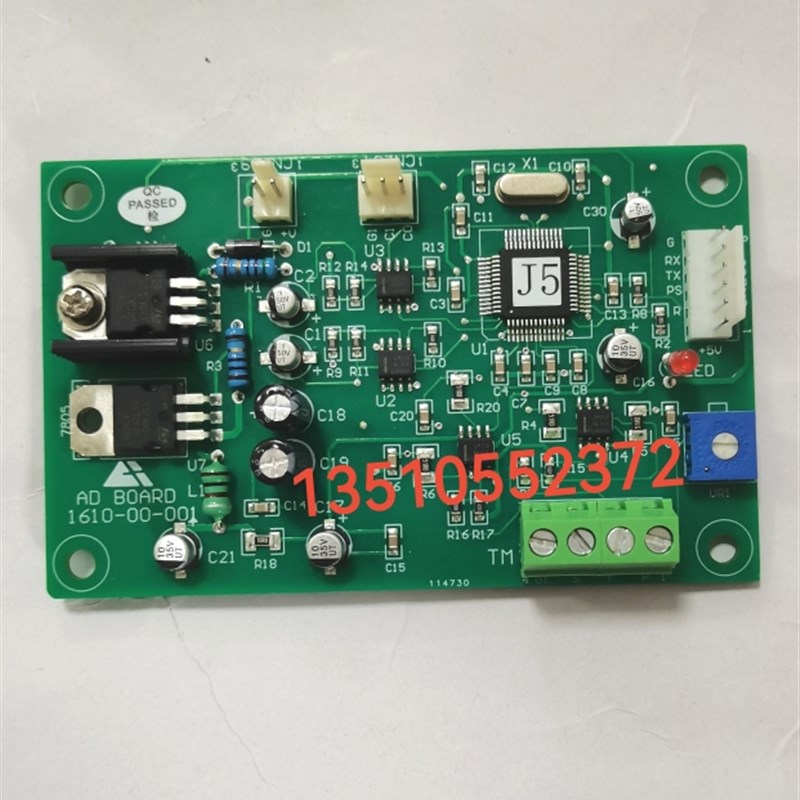 海天注塑机J5卡J5板AD812-01伺服放大补偿板ADB0ARD1X610-00