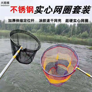 钓鱼抄网不锈钢实心捞鱼网兜可伸缩抄网杆套装抓鸡操网大物鱼抄网
