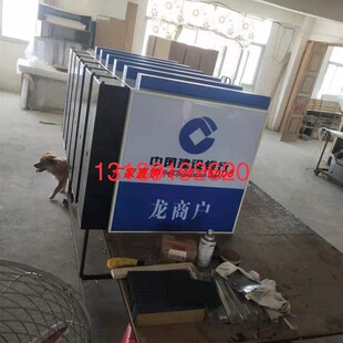 建设银行文字悬挂金属小灯箱电子超薄发光字广告字招牌厂家直销